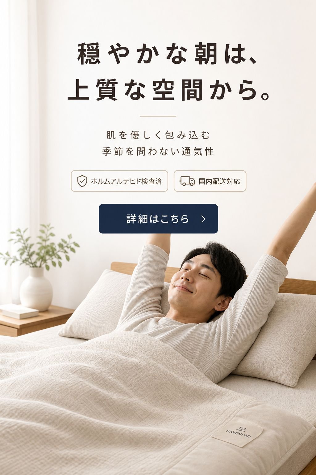 オンラインショッピングモール