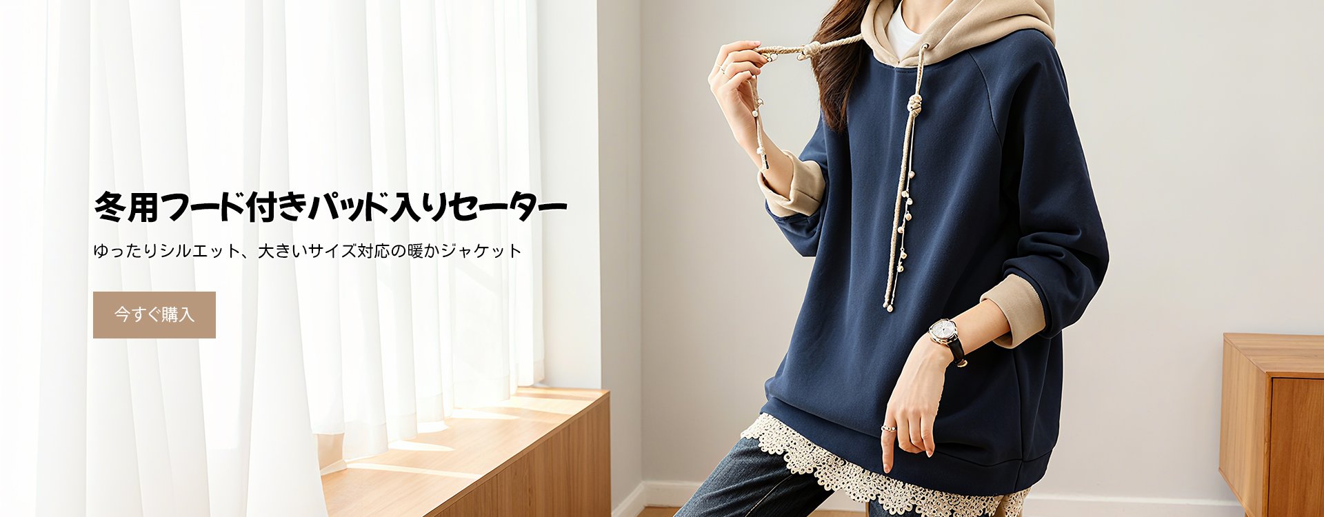  高品質低価格のオンラインショップ