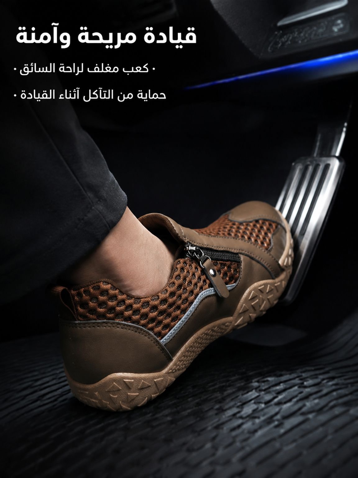 حذاء رجالي شبكي صيفي كاجوال مضاد للانزلاق
