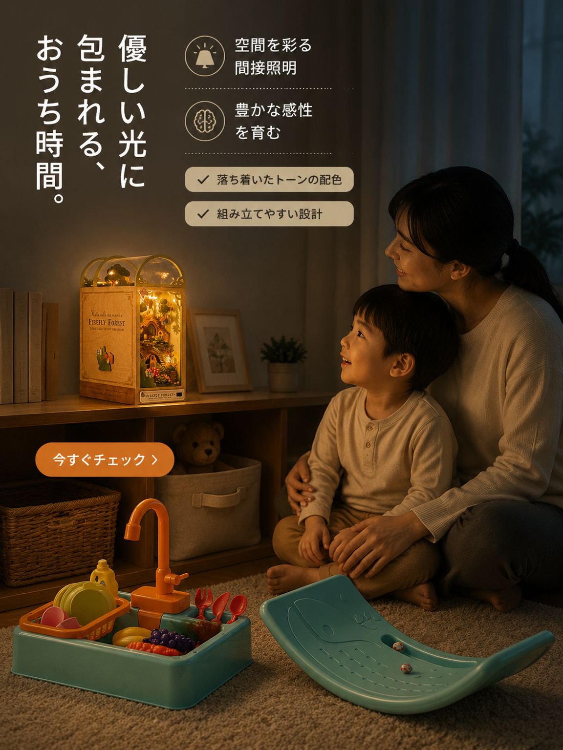 オンラインショッピングモール