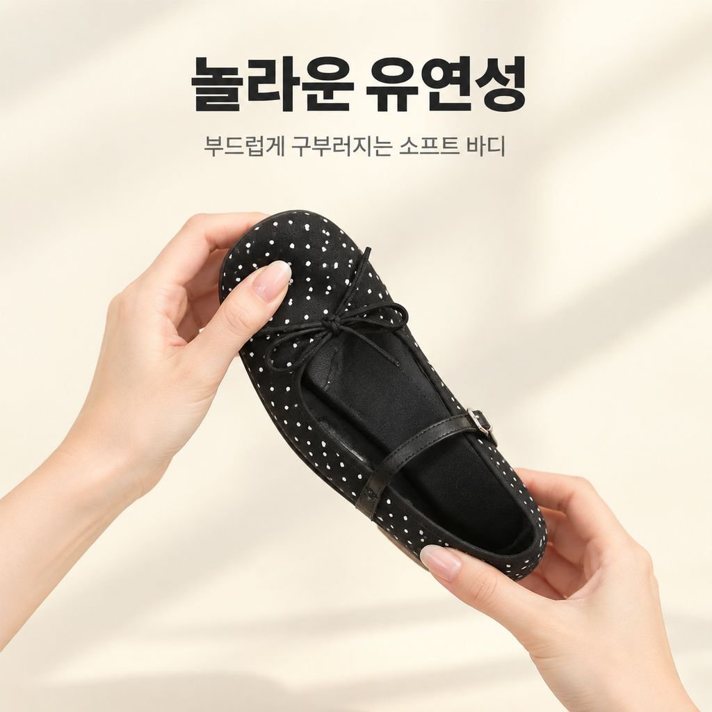처음 만나는 증가 메리 제인 단화 프렌치 리본 장식 드레스 매치 2025 가을 겨울 신상