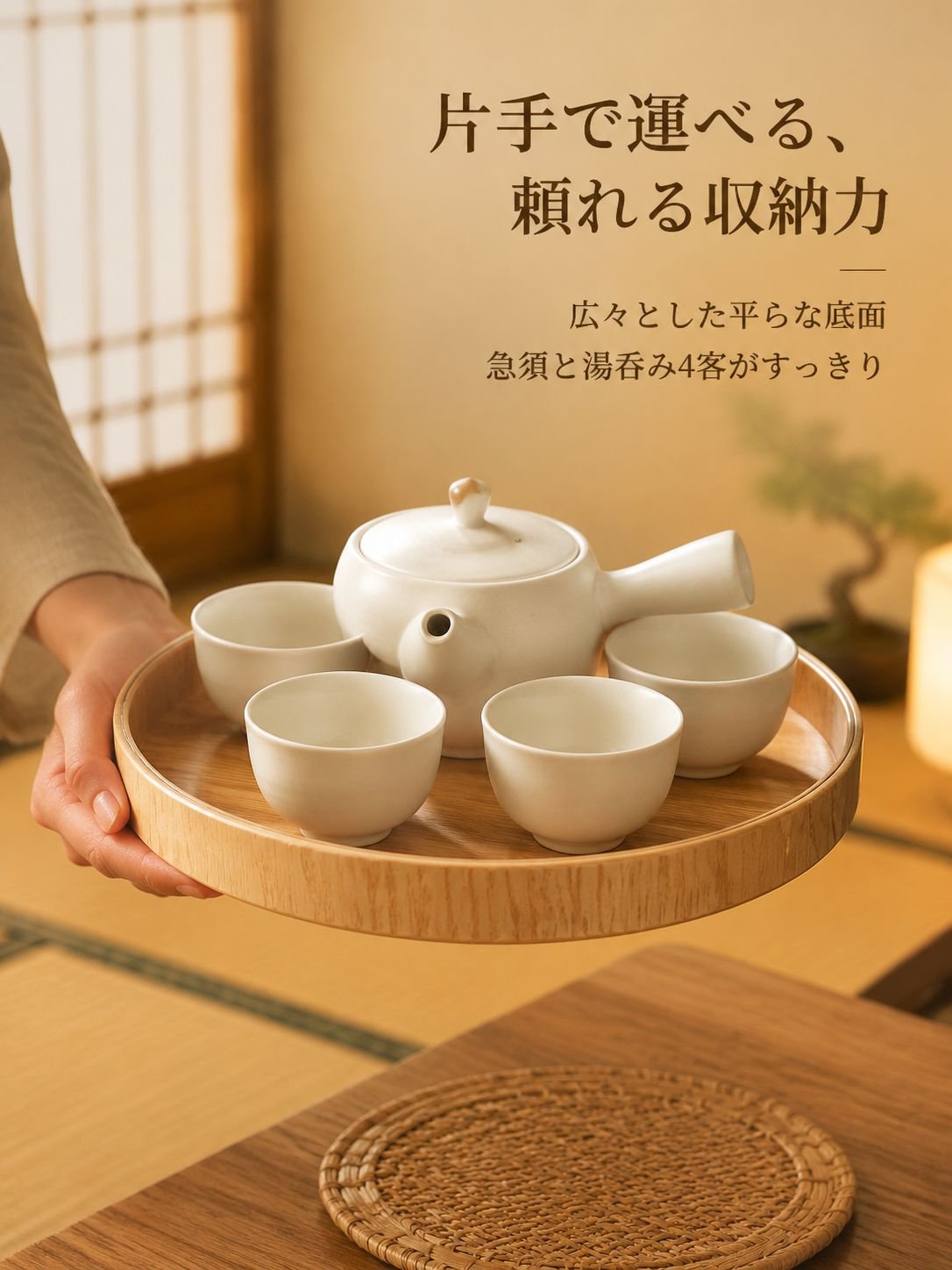 ラウンドウッドパレット