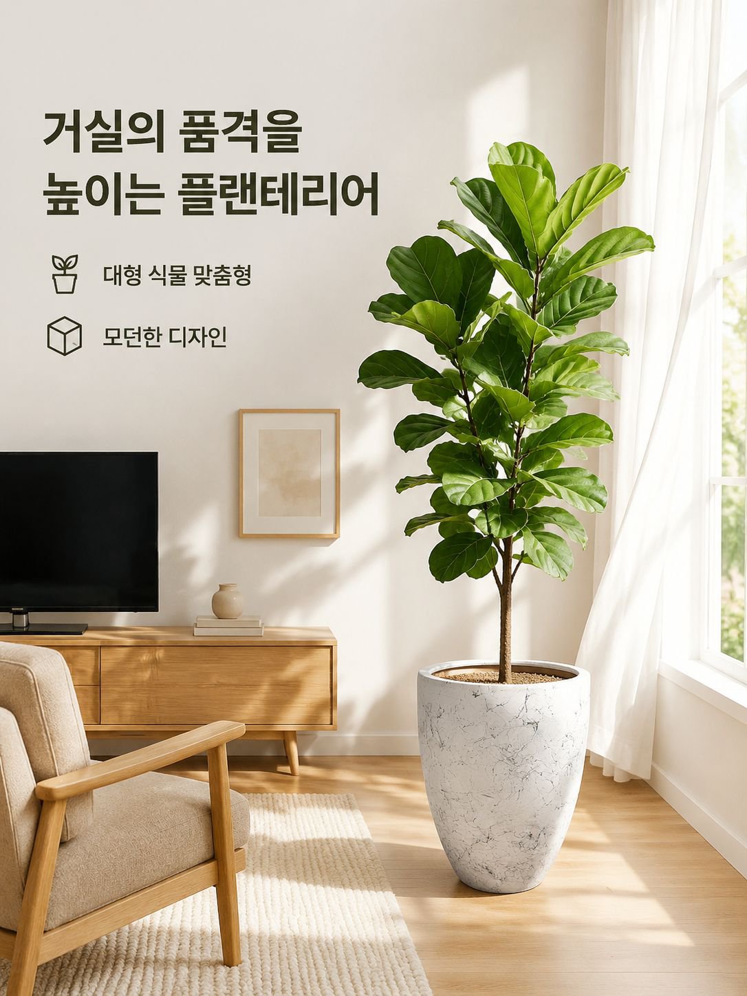 도자기 화분