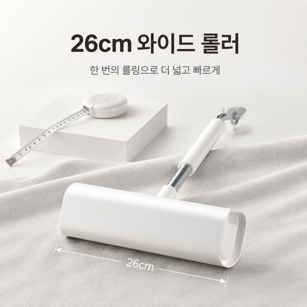 침대/옷 먼지제거 롤러 교체용 테이프 머리카락 제거기