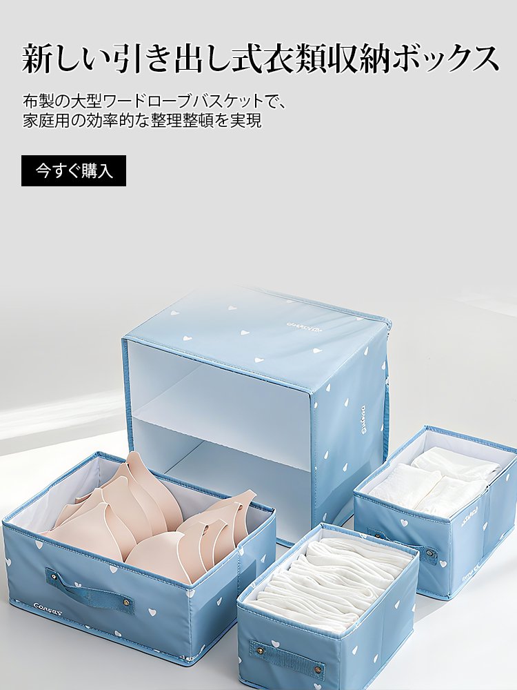 高品質なDIY工具・作業用品通販｜迅速配送・安心サポート,便利な収納グッズ通販｜おしゃれで機能的な収納用品特集