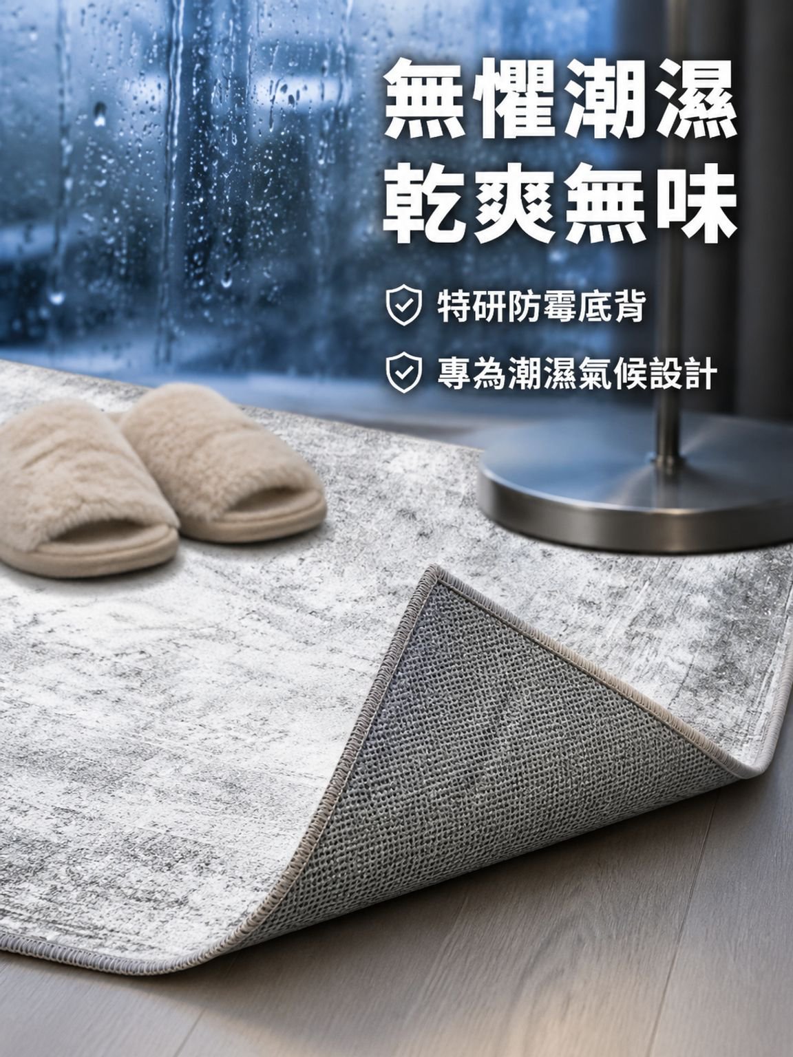 復古豪華立體客廳地毯