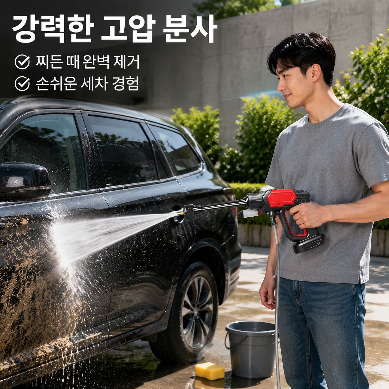 무선 고출력 리튬 배터리 고압 세차용 물총