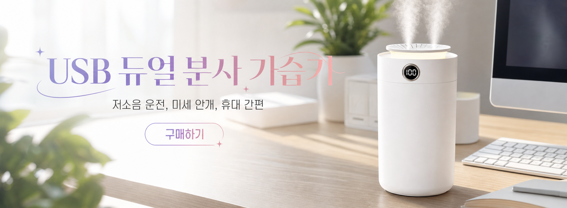 고품질 가성비 온라인 쇼핑몰