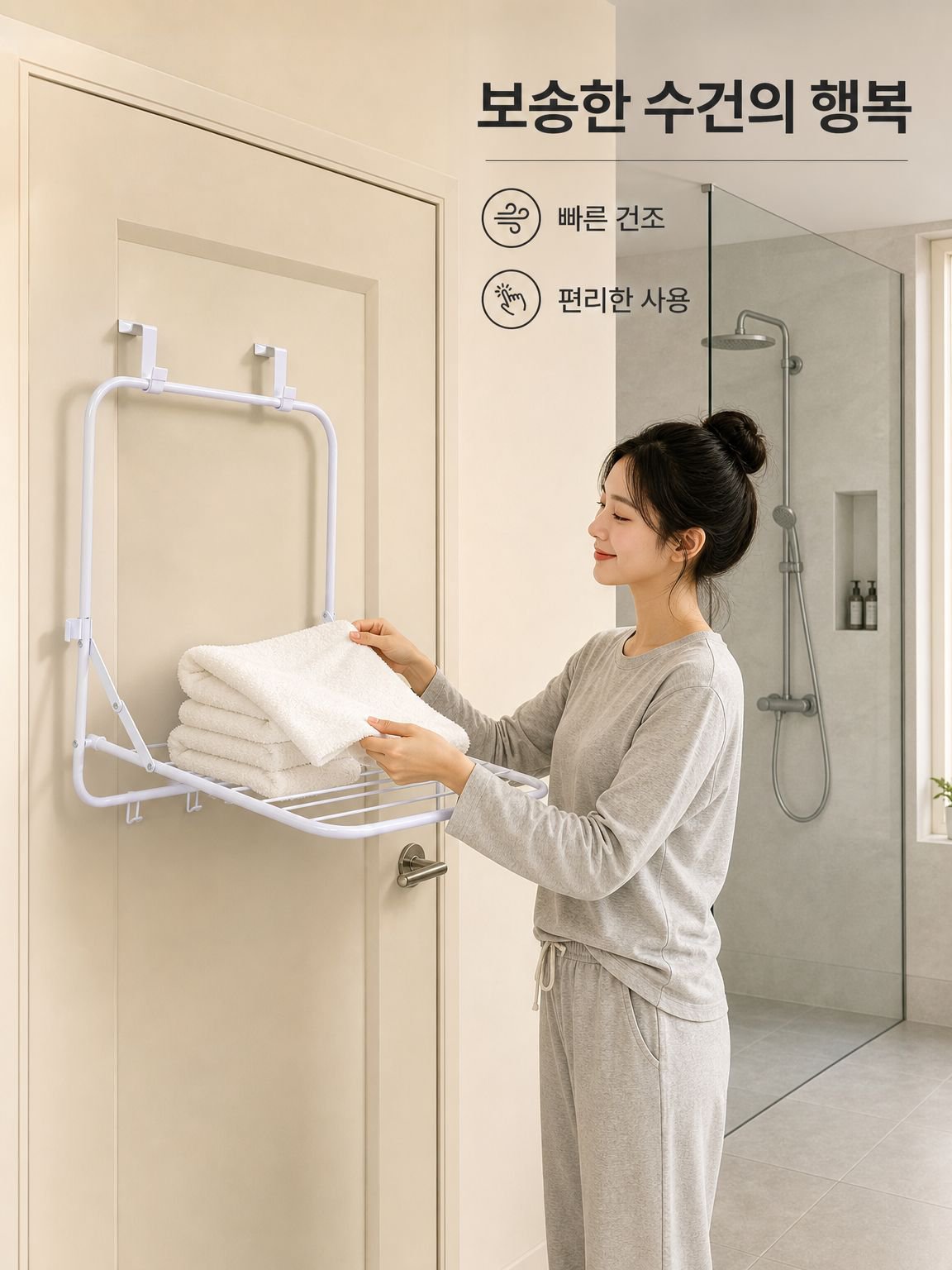 벽걸이 접이식 수건걸이