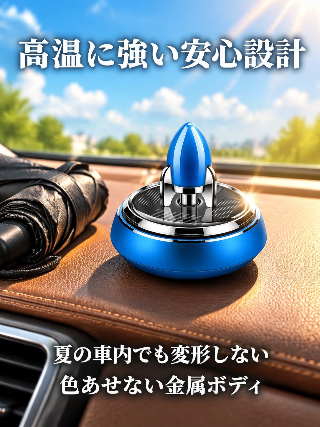 車内ロケット型装飾アロマディフューザー