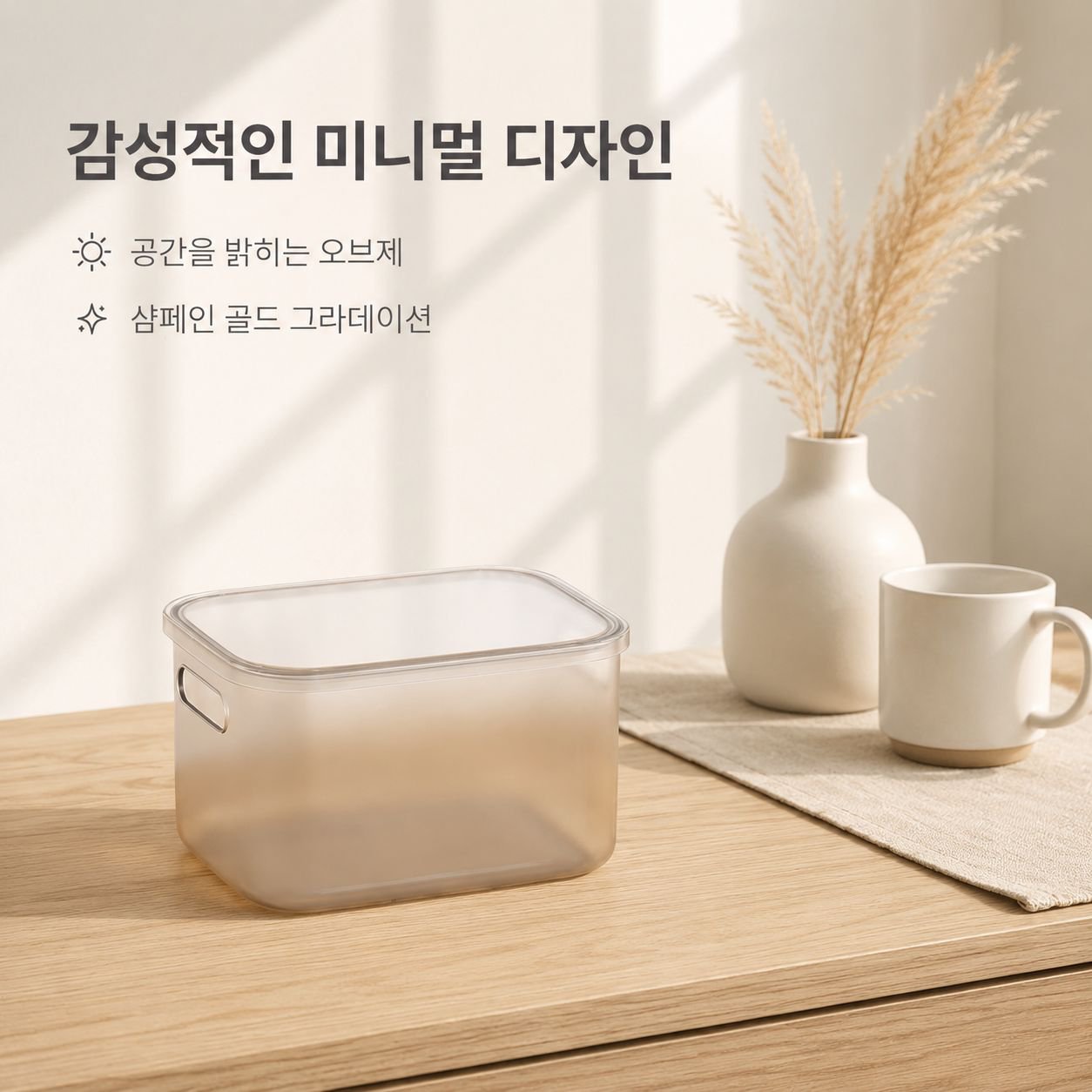 투명 정리함 가정용 장난감 간식 수납함