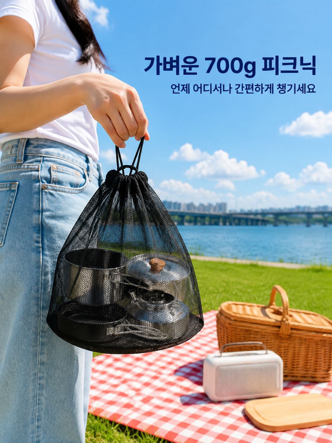 야외 캠핑 냄비