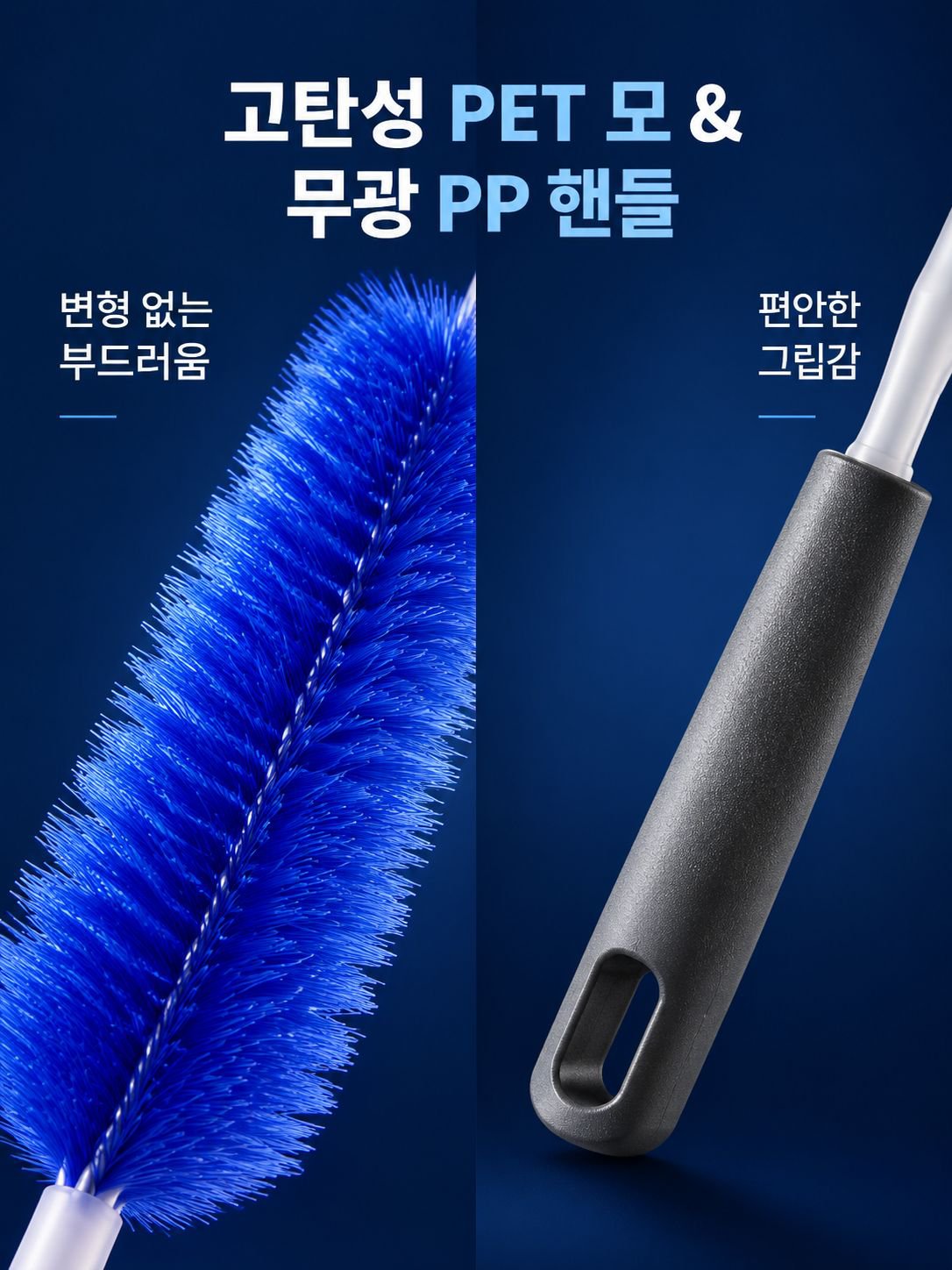 다기능 틈새 송풍구 청소 브러시 무료 체험 진행 중! 불만족 시 100% 전액 환불