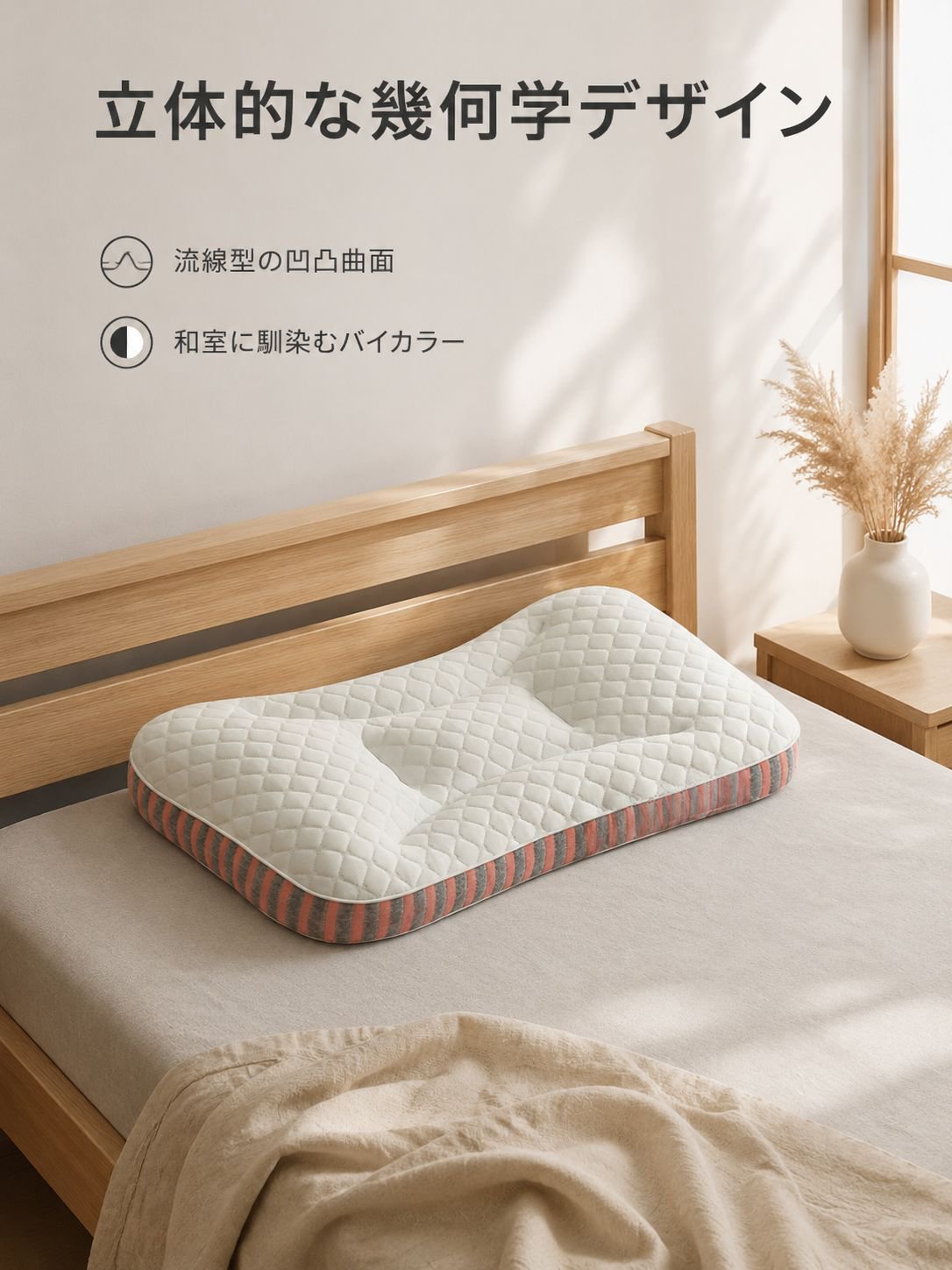 首を支える深睡眠マッサージ枕芯