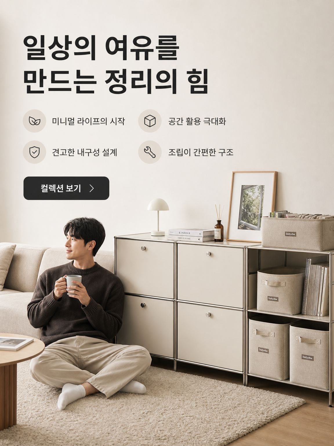 온라인 쇼핑몰