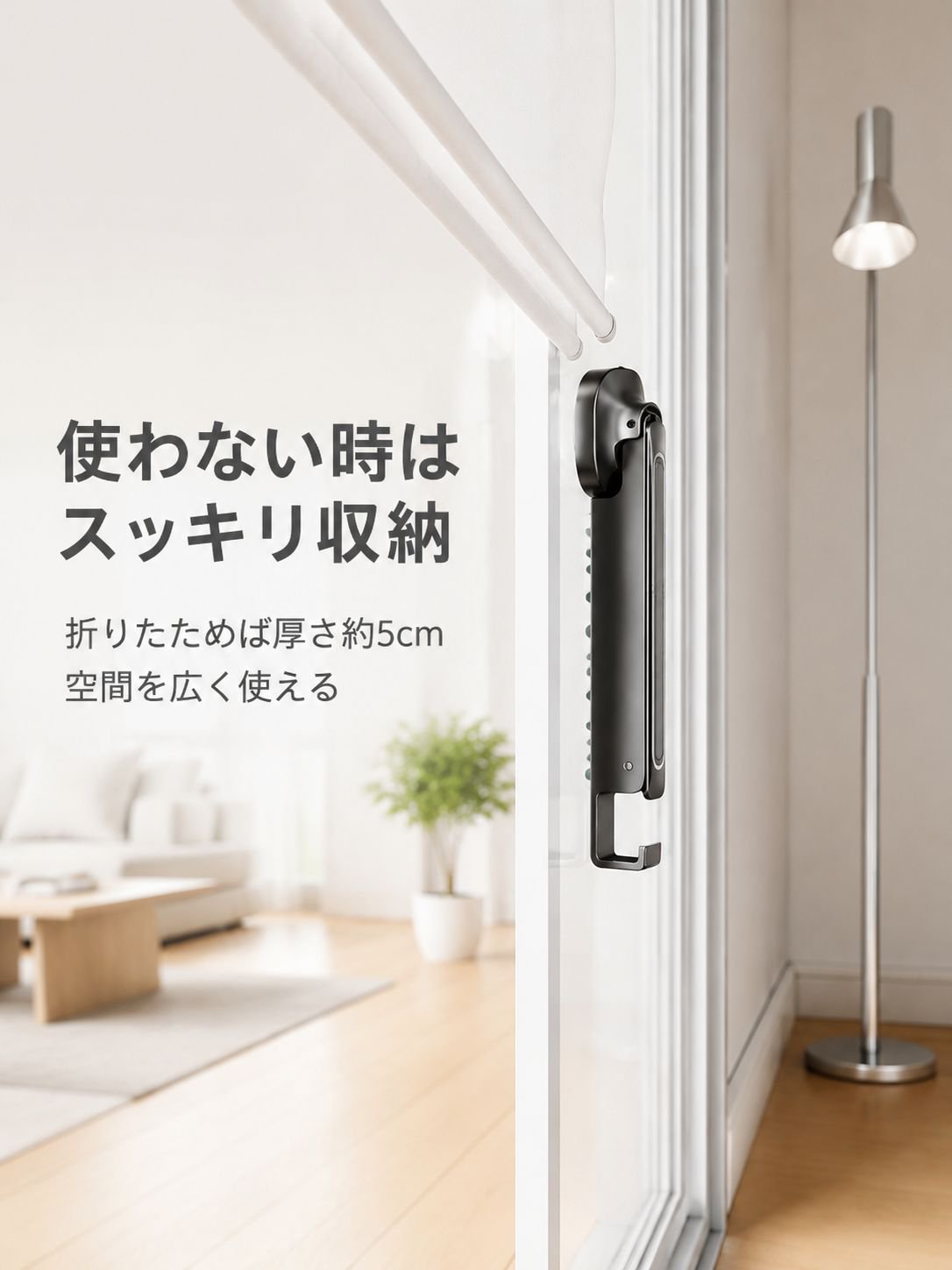 多機能折りたたみ式物干しラック