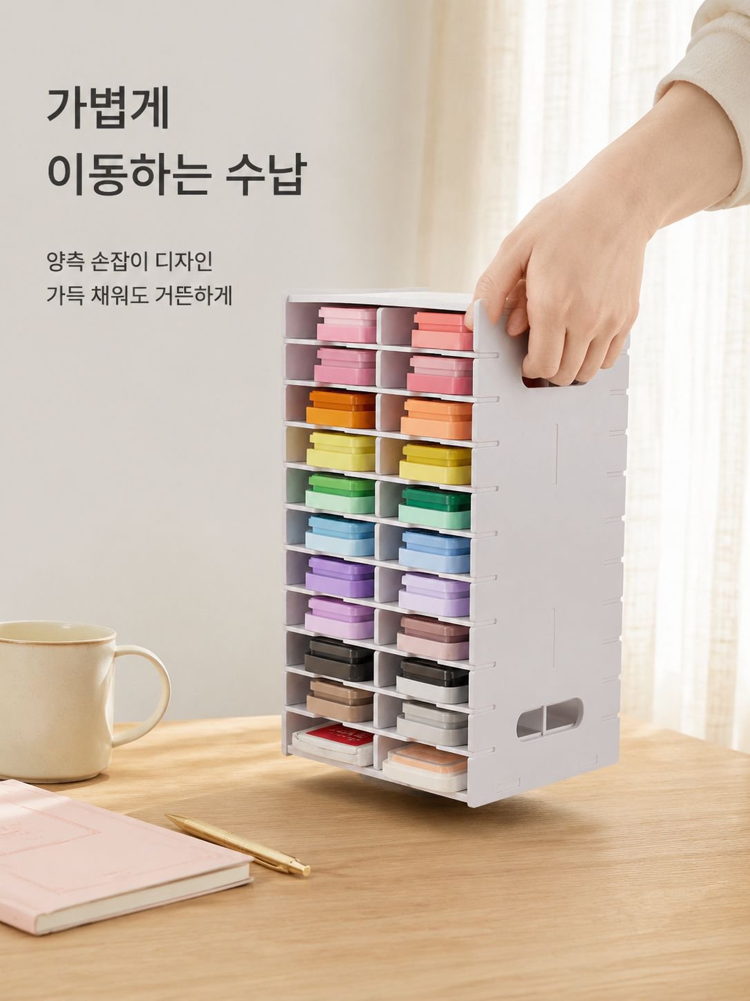 공간 절약 서랍 칸막이 소품 수납함 다이어리 비즈 수납랙