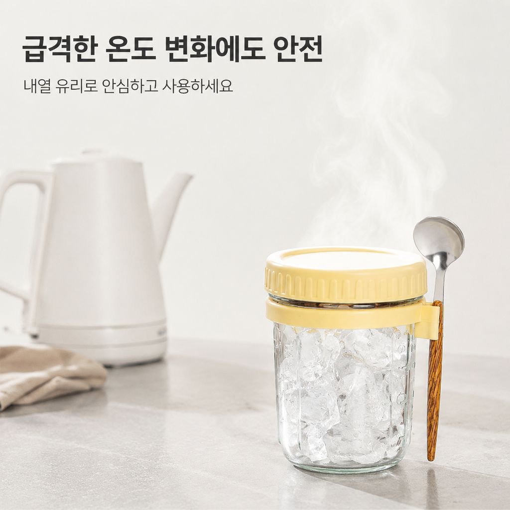 오트밀컵 오버나이트 조식컵 유리 뚜껑과 스푼 샐러드컵