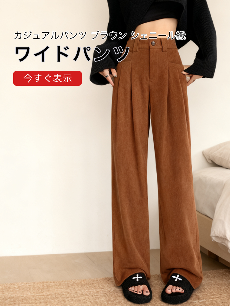 オンラインストア