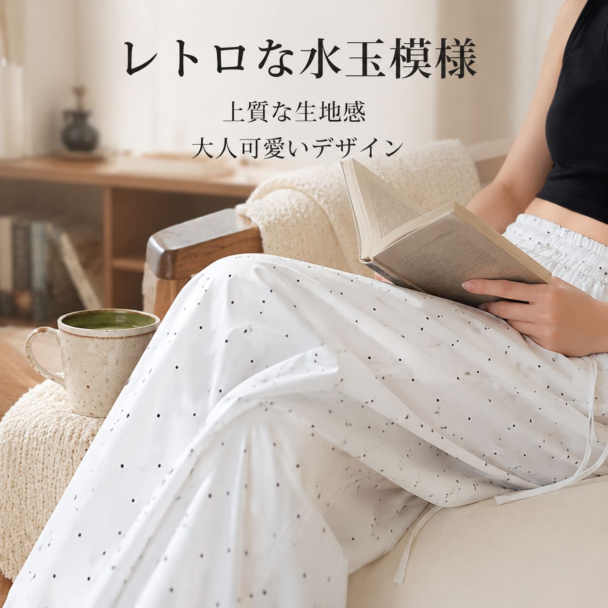 ハイウエストワイドパンツ レディース