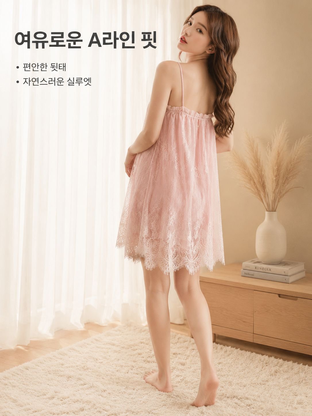 여성용 루즈핏 홈웨어 잠옷