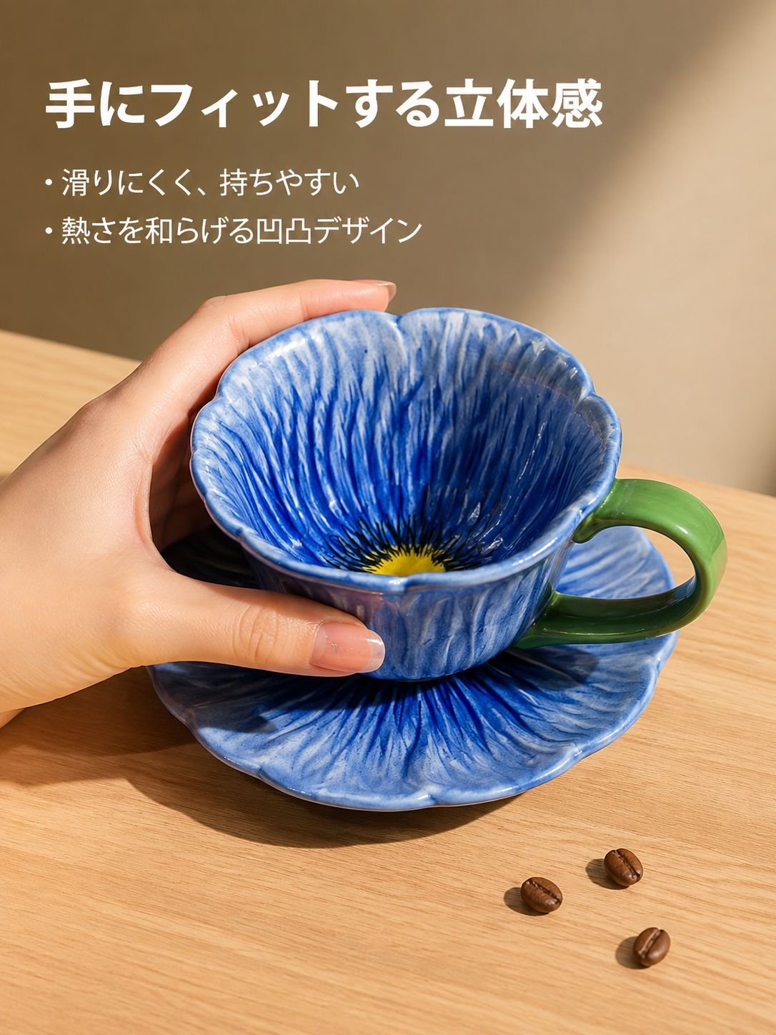 陶器のコーヒーカップ