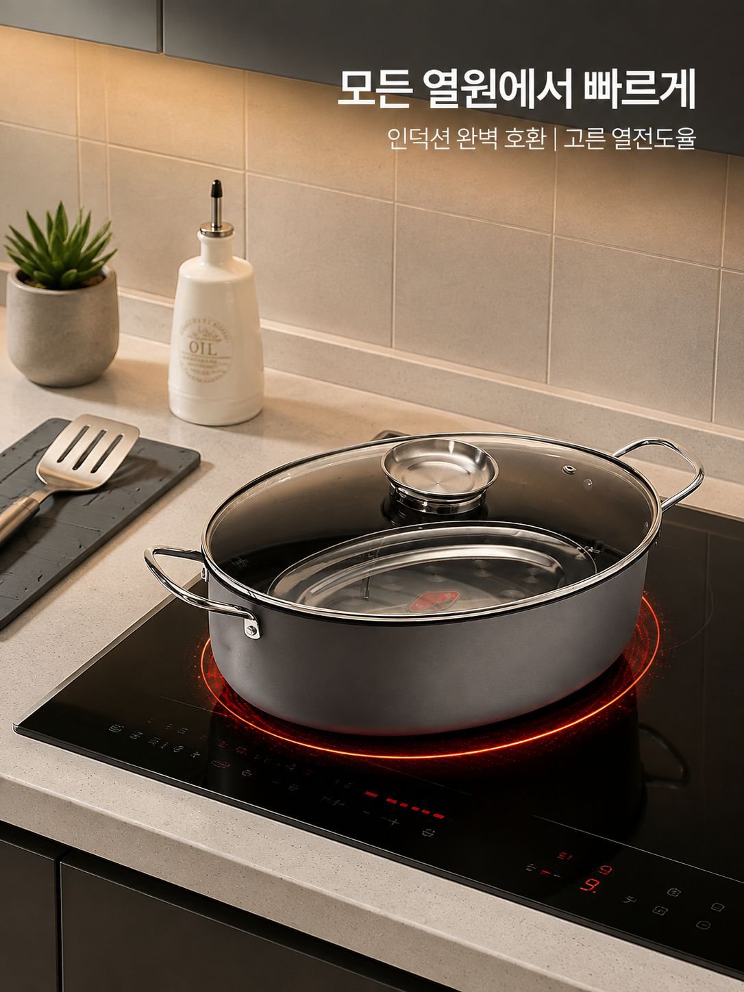 두 개의 손잡이 유리뚜껑 찜솥