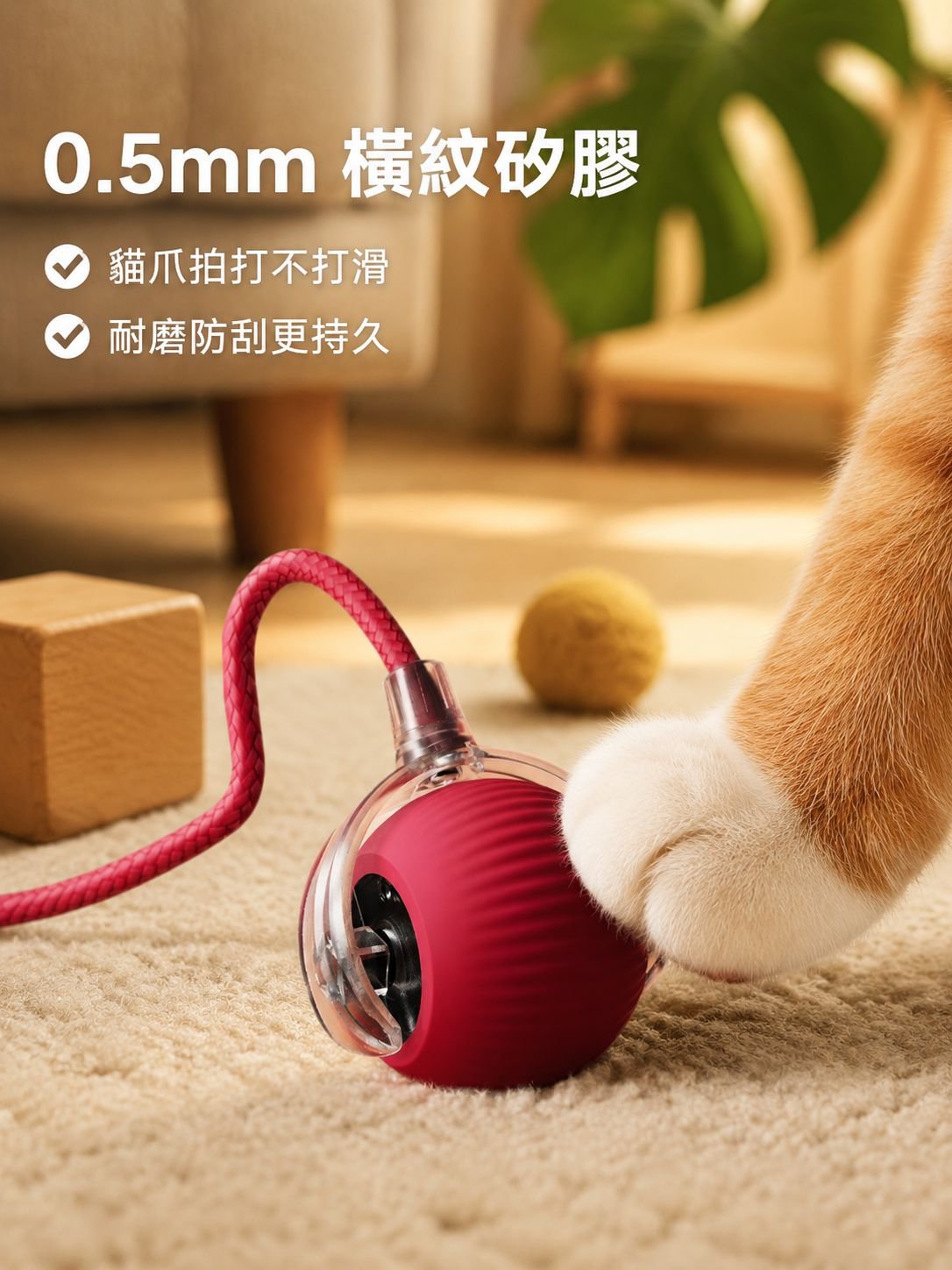 自動互動貓咪電球