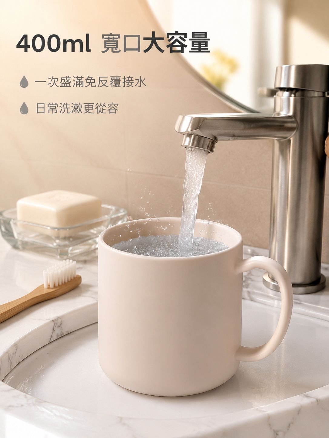 加厚簡約時尚漱口杯