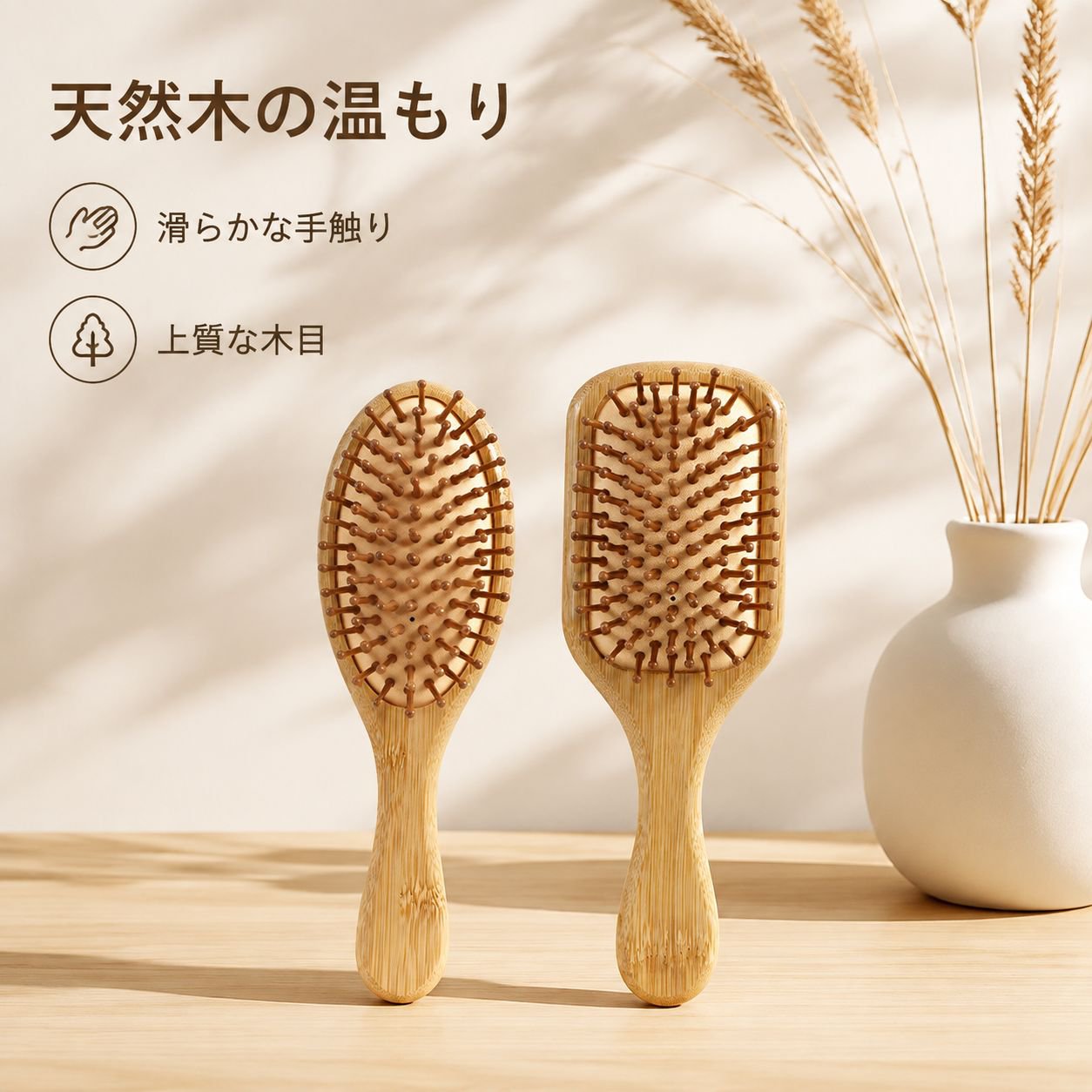 家庭用ヘッドマッサージ＆ヘアスタイリングコーム