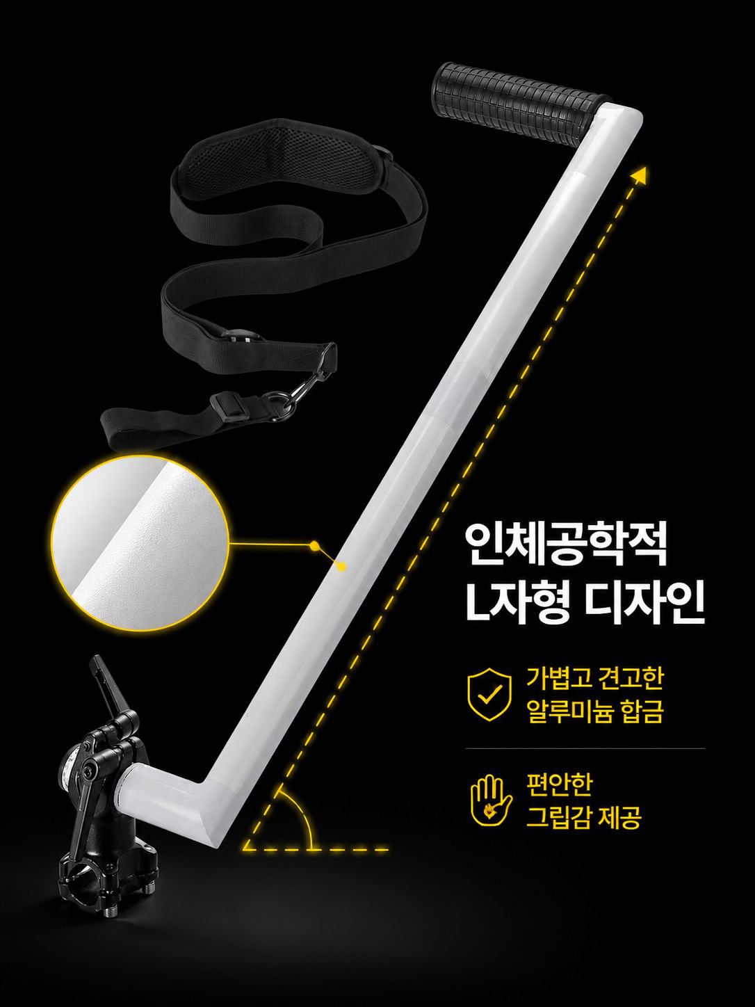 예초기 어깨끈 착용 모습