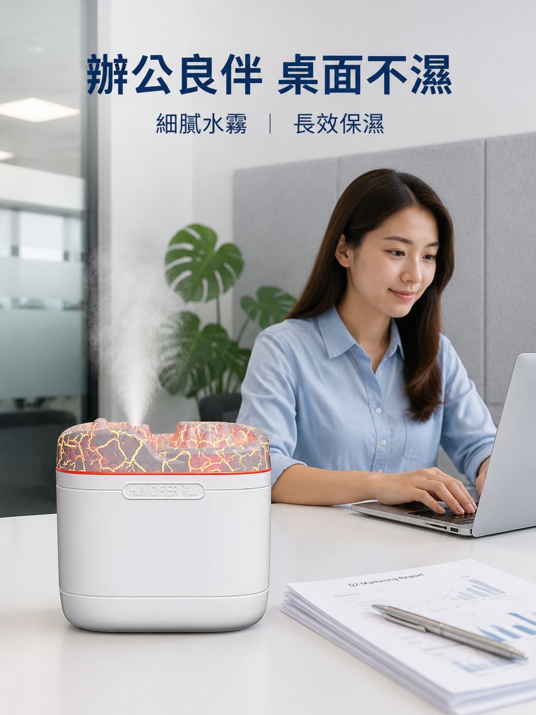 裂紋火焰雙噴加濕器