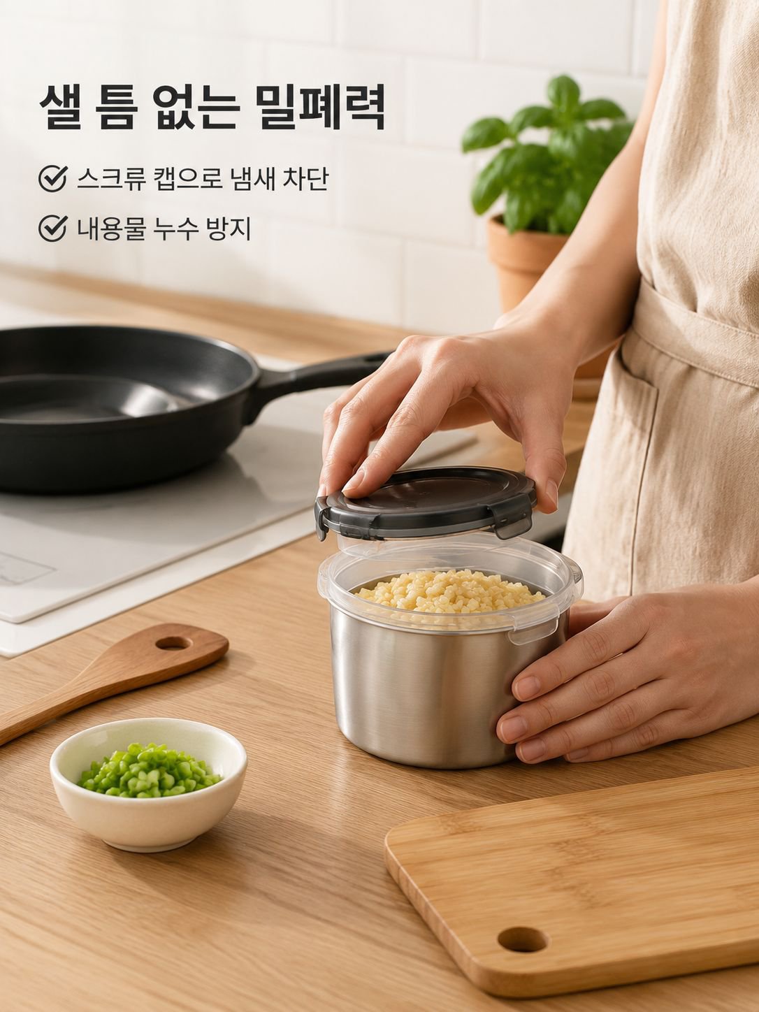 라운드 냉장고 음식 저장 용기