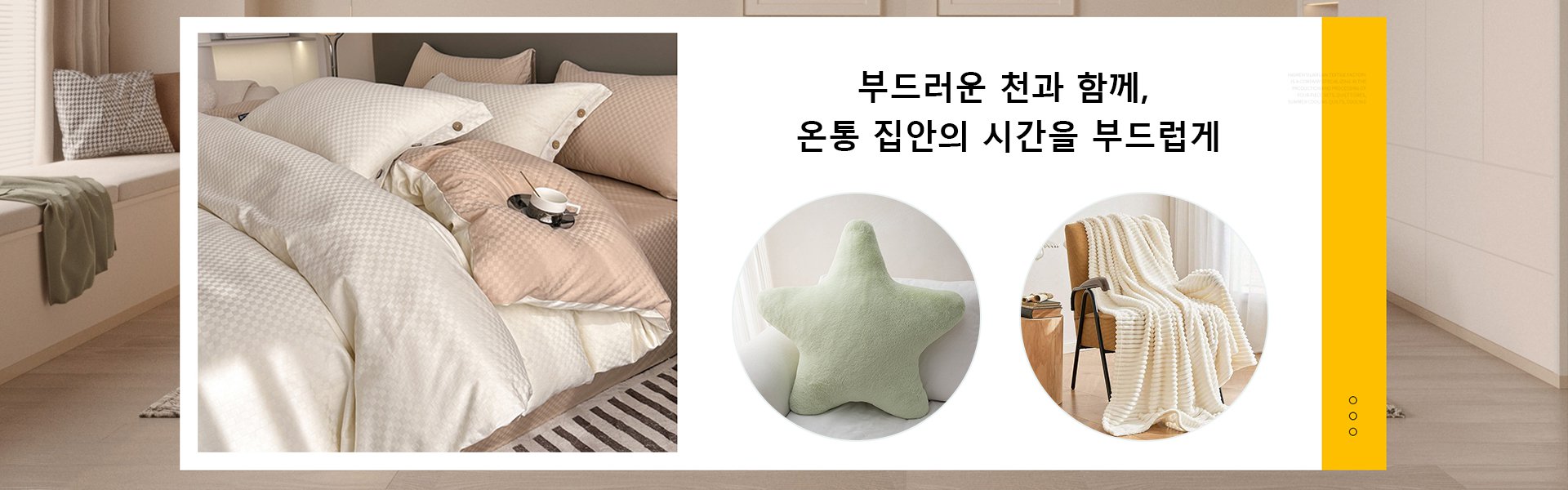 온라인 쇼핑몰