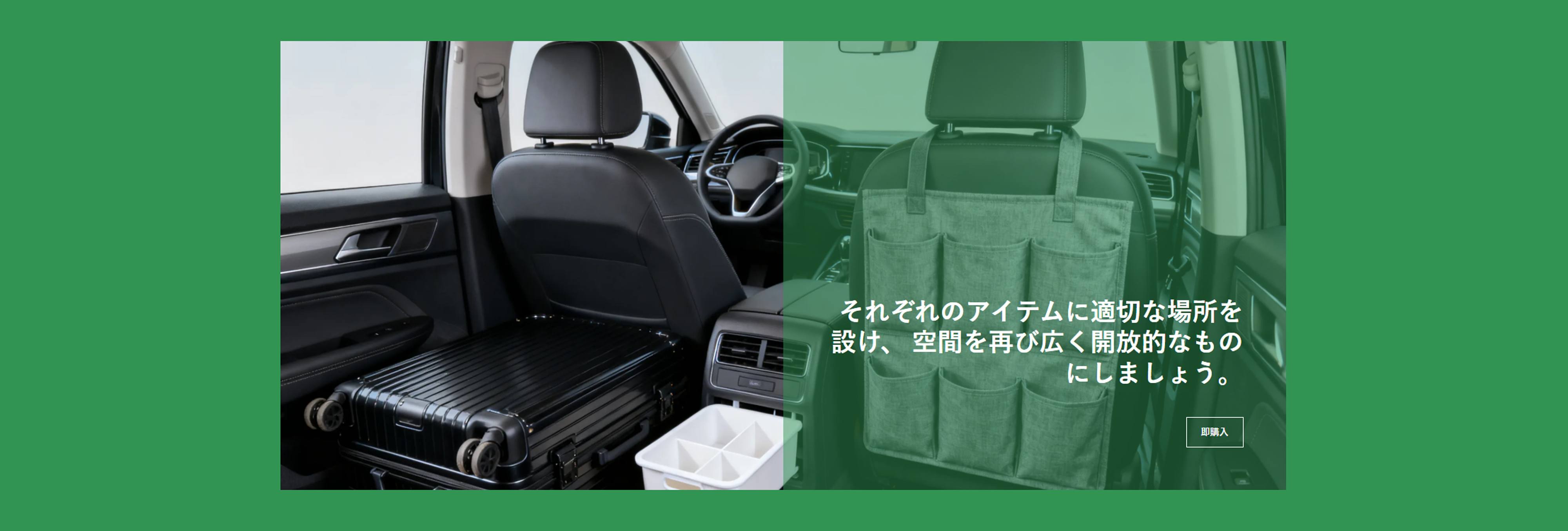 オンラインショッピングモール