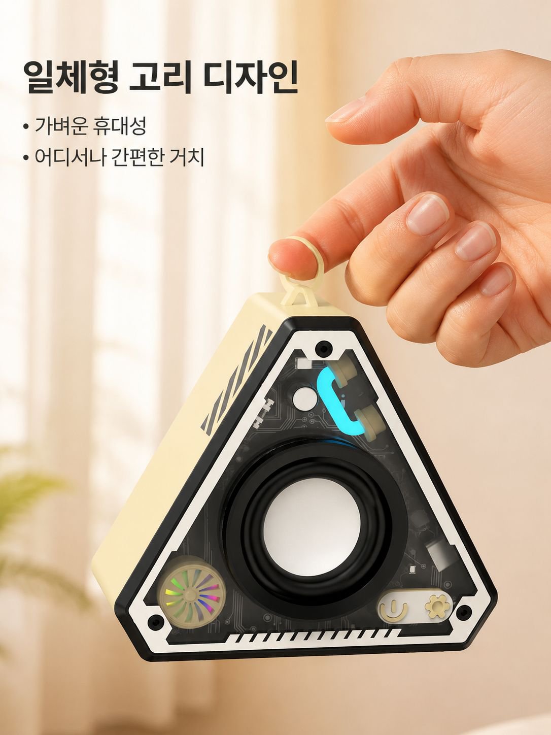 메카 스타일의 세련된 스피커 디자인