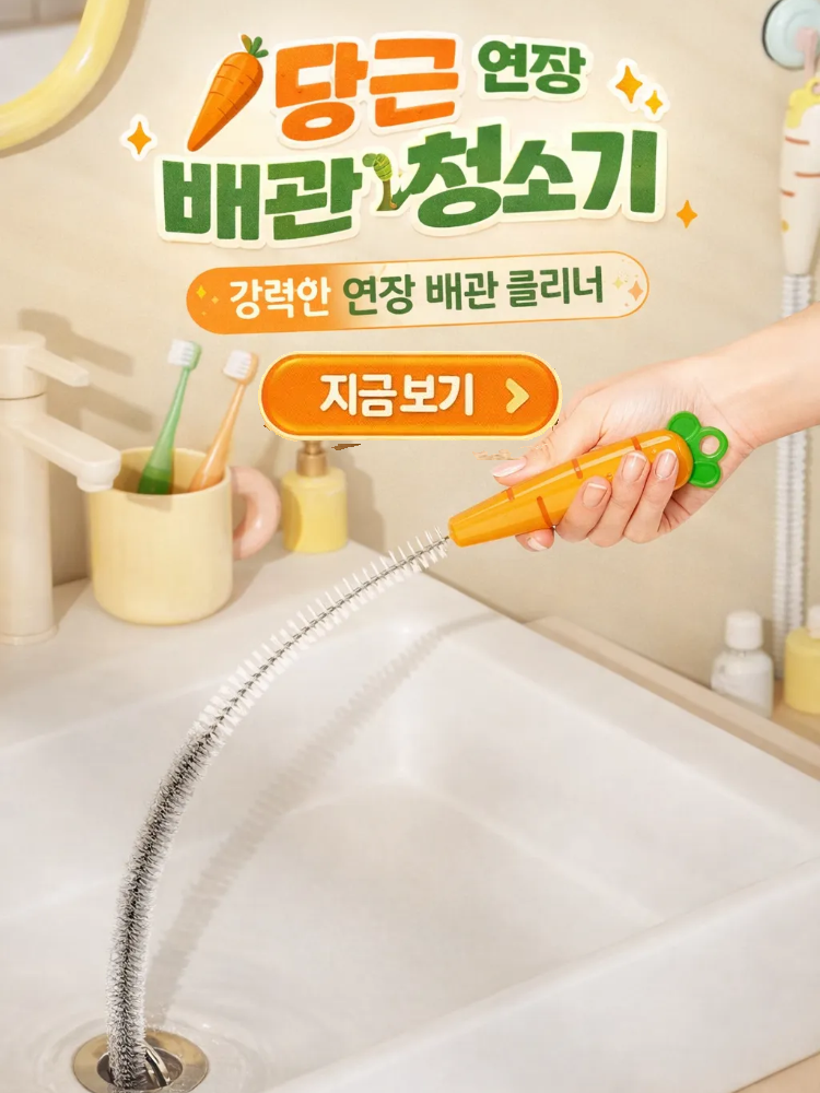 한국 쇼핑몰
