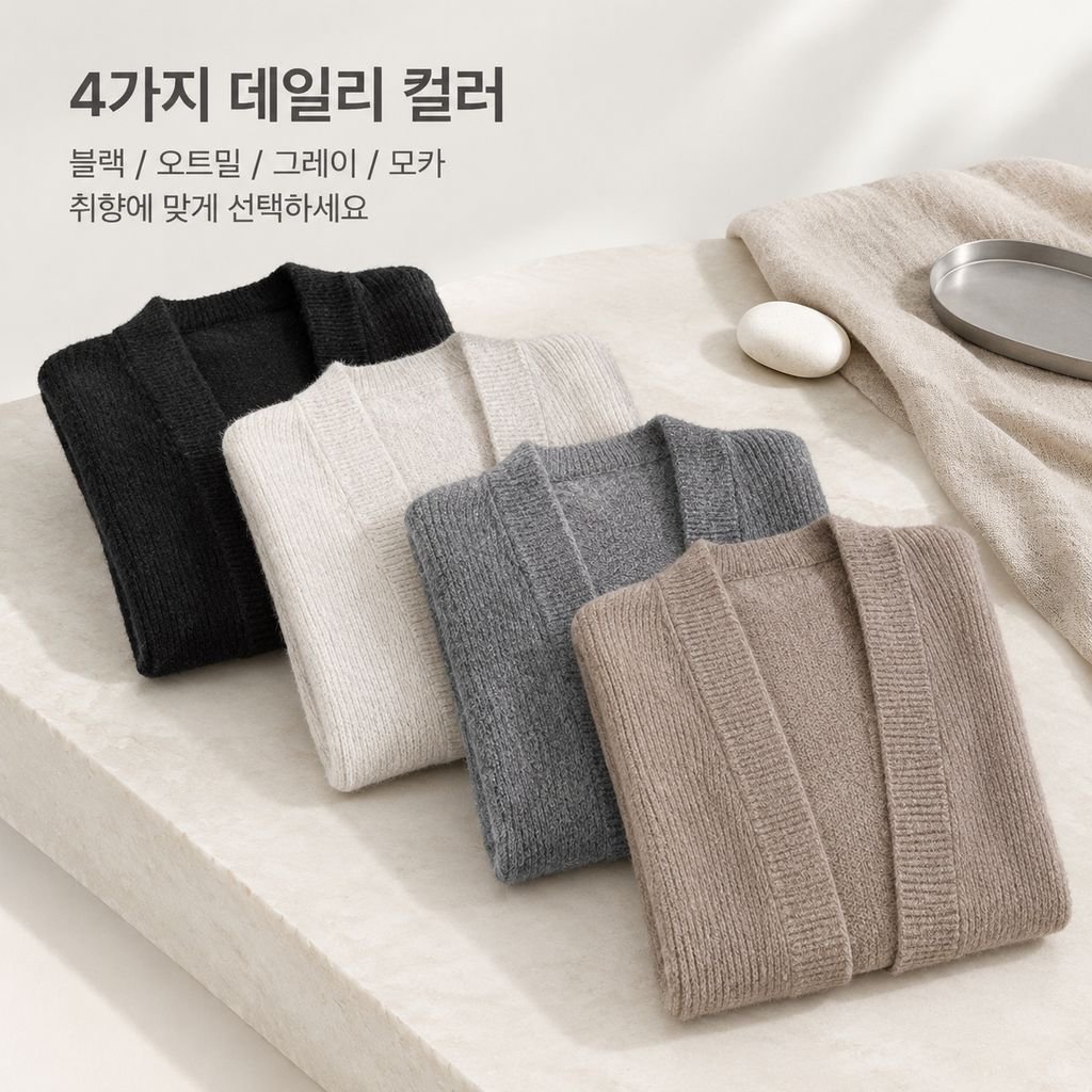 여성용 편안한 스타일의 긴 니트 가디건