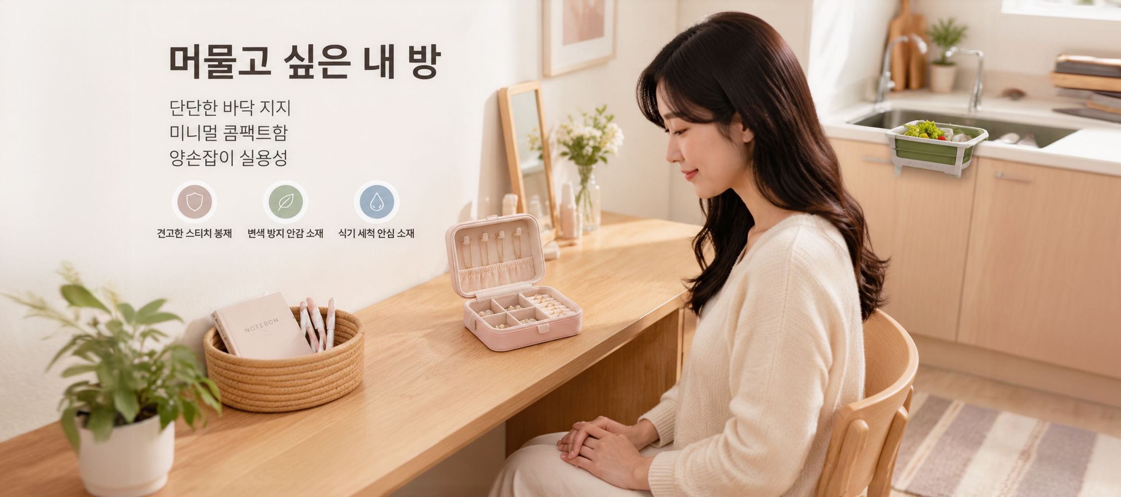 온라인 쇼핑몰