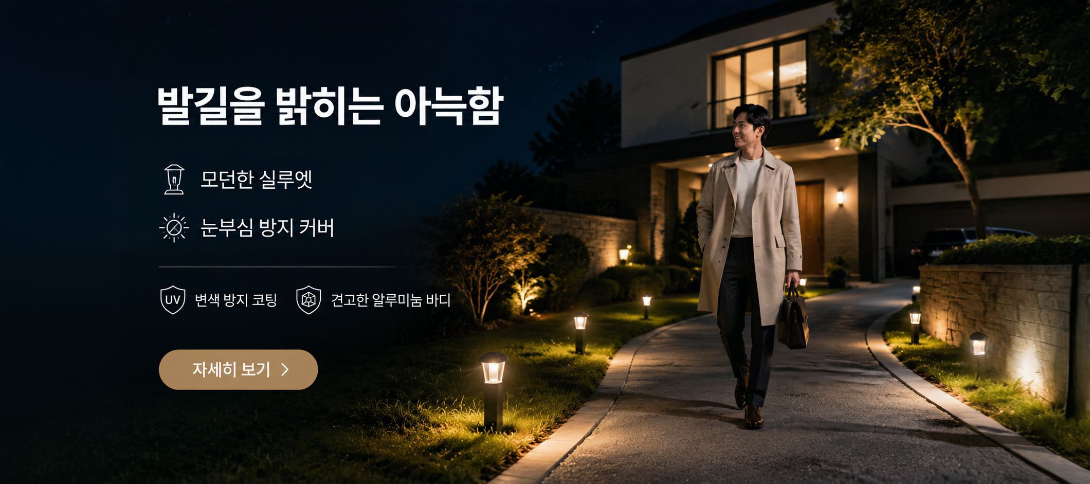 온라인 쇼핑몰