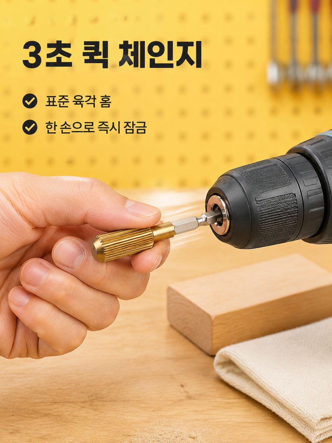 정밀한 연마 작업 예시