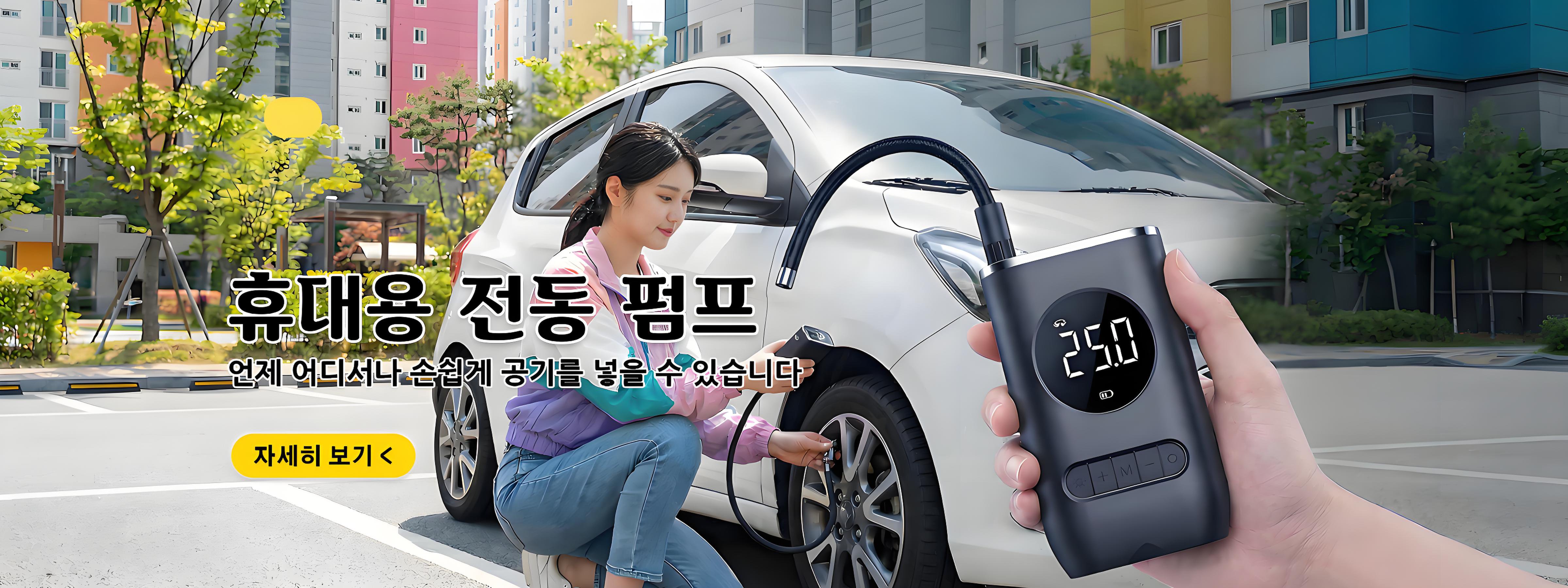 실속 있는 생활용품 쇼핑몰 | 고품질 일상용품 특가,프리미엄 자동차 용품 전문몰 | 차량 관리의 모든 것,인테리어 자재 온라인 특가몰 | 집 꾸미기 필수템