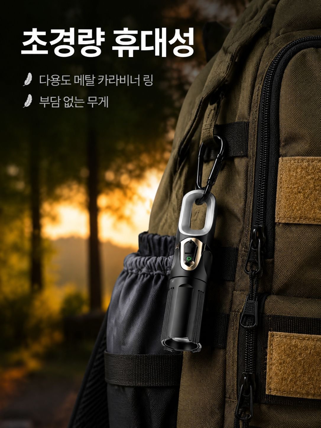 휴대용 다목적 캠핑 토치