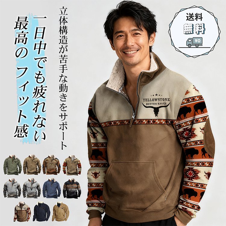 Koyuuiオンラインストア