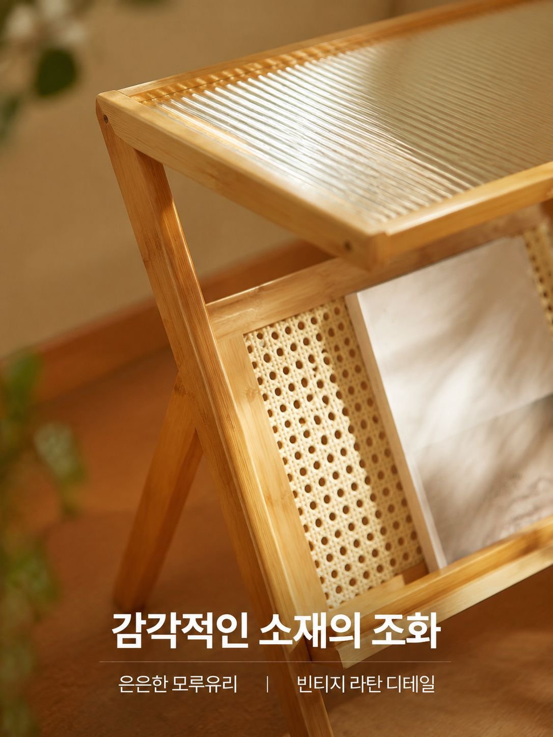 심플 다용도 소형 테이블