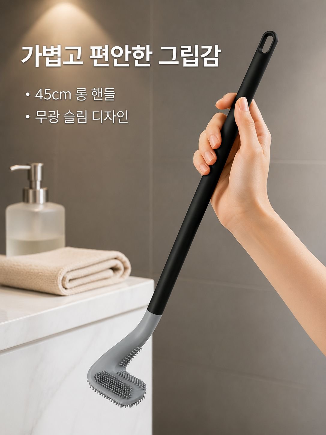 골프 변기청소솔