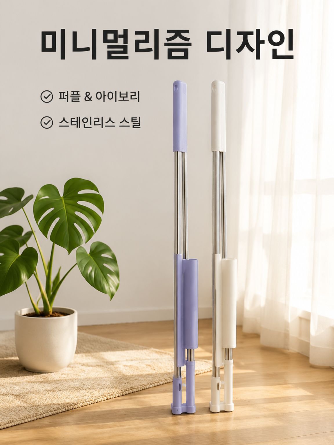 가정용 평판 집게 걸레