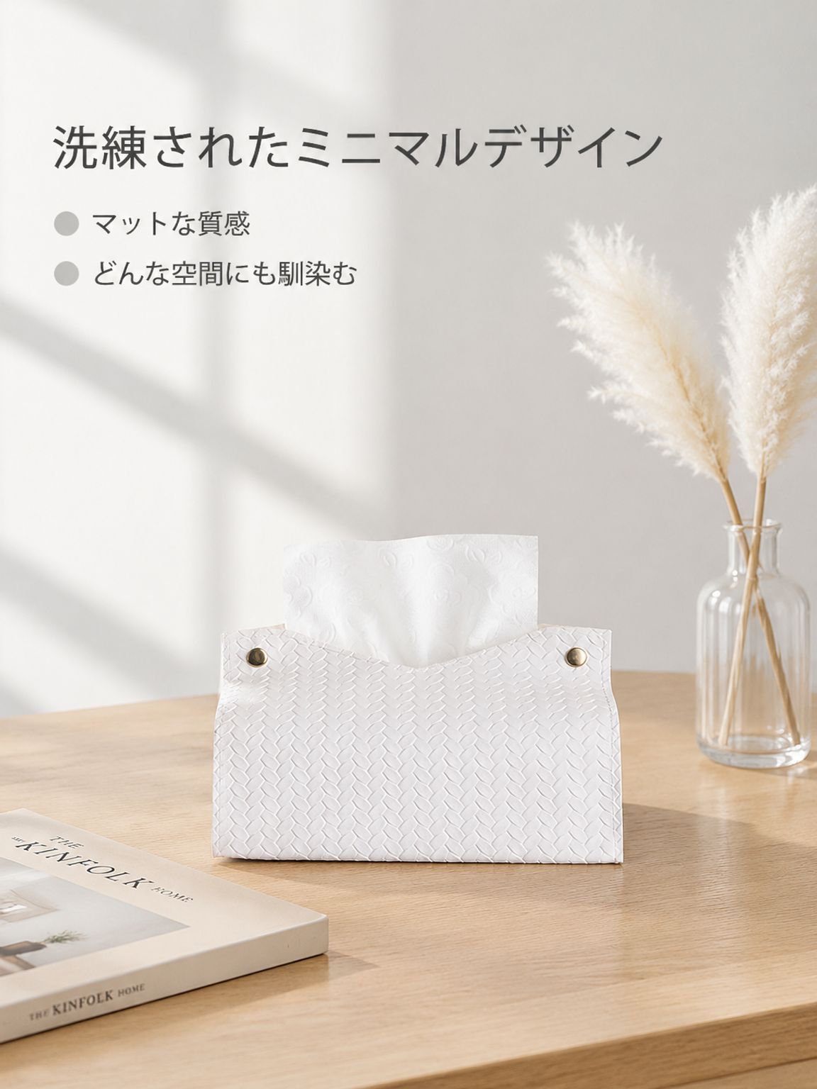 高級PUレザー ティッシュボックス リビング・テーブル用