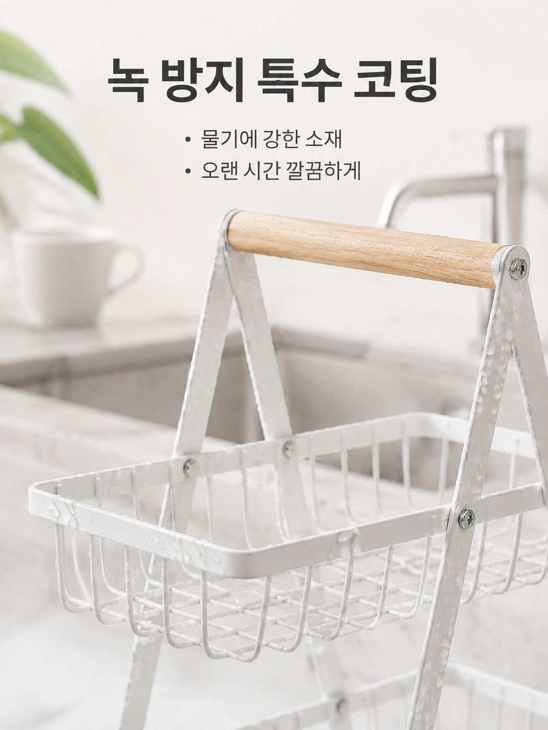 다양한 소품 정리가 가능한 다기능 바구니