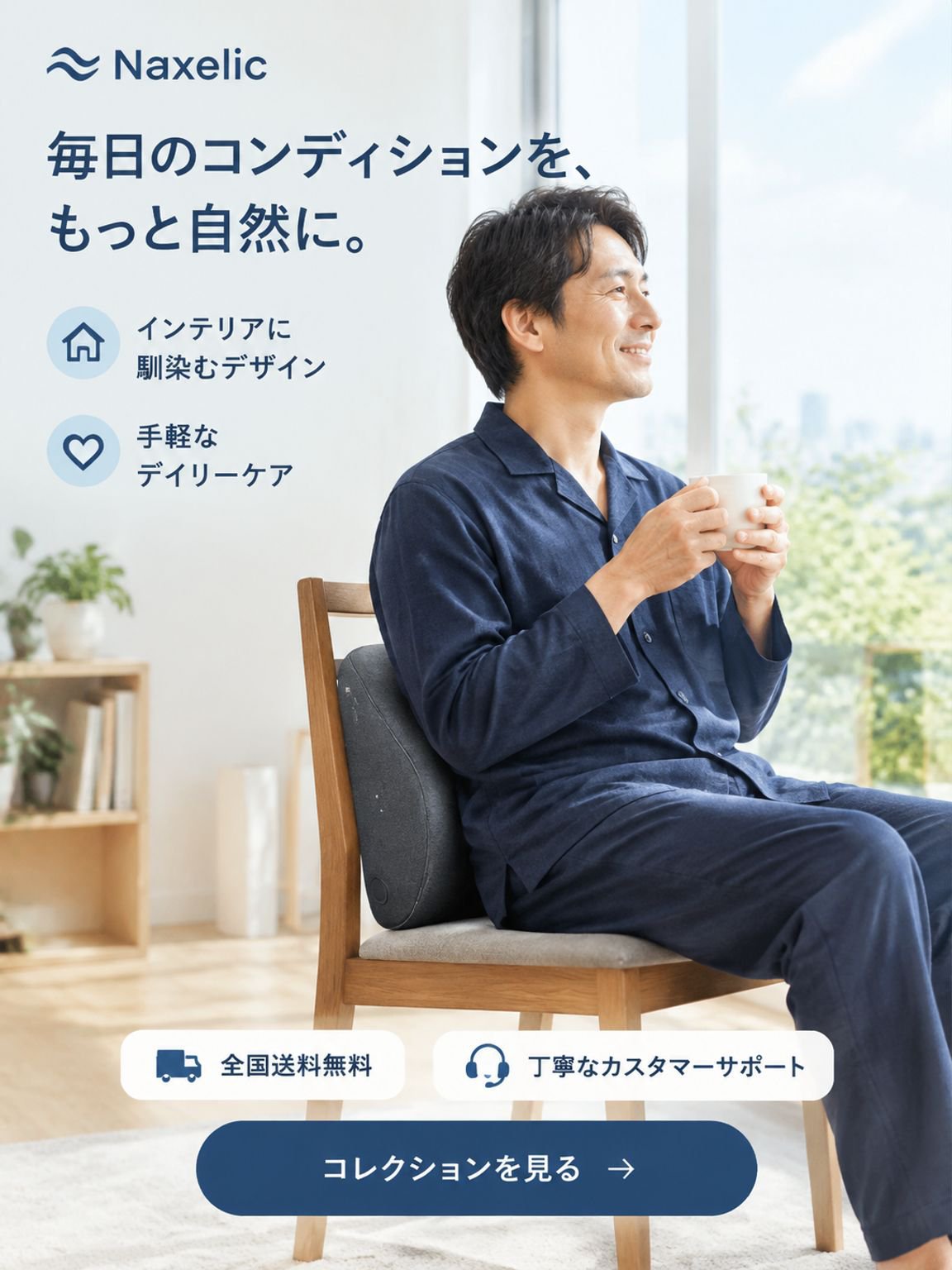 オンラインショッピングモール